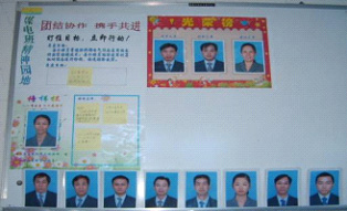 精益生產(chǎn)管理咨詢(xún)