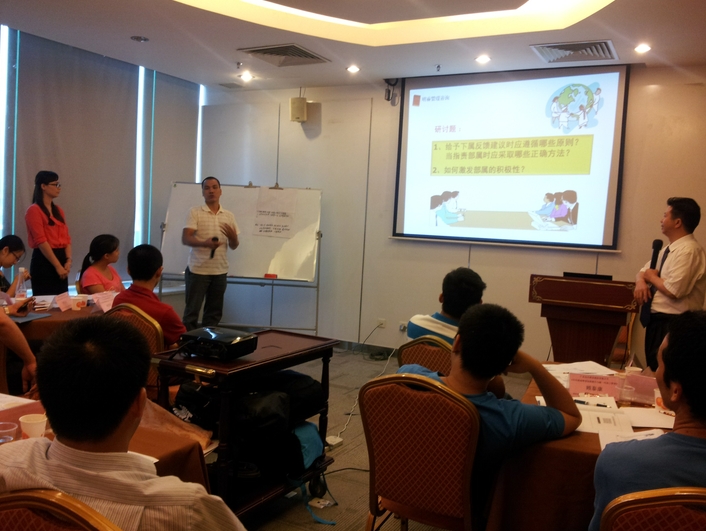 <車間現(xiàn)場管理技能提升與新一代員工管理>&nbsp;2013年8月16-17日