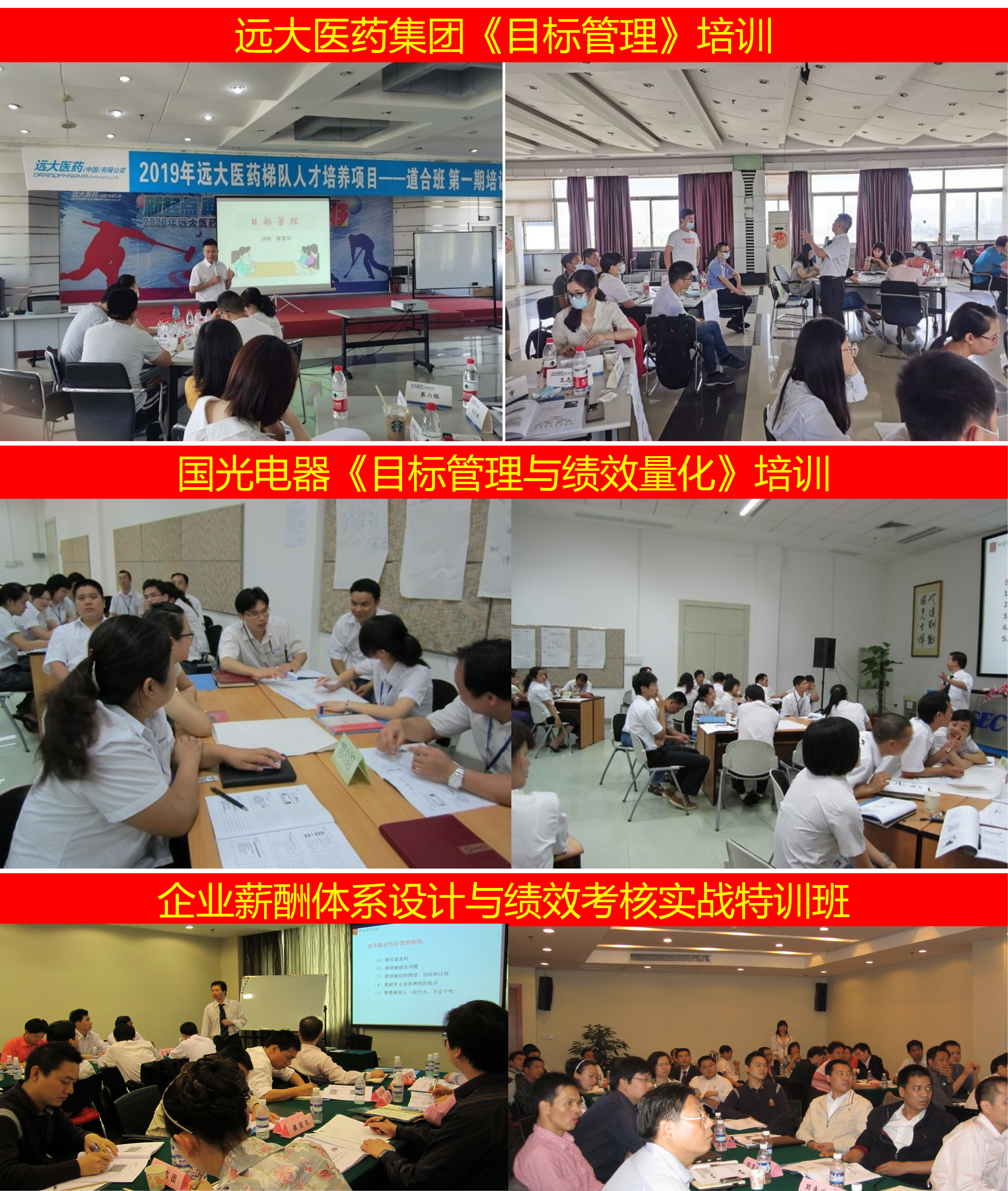 精益生產(chǎn)管理咨詢